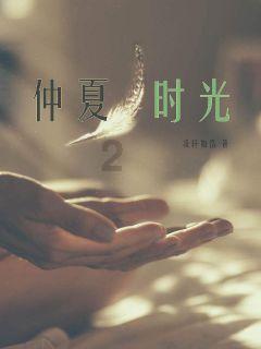 召唤神龙万宁版祖龙