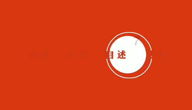 春雨直播app