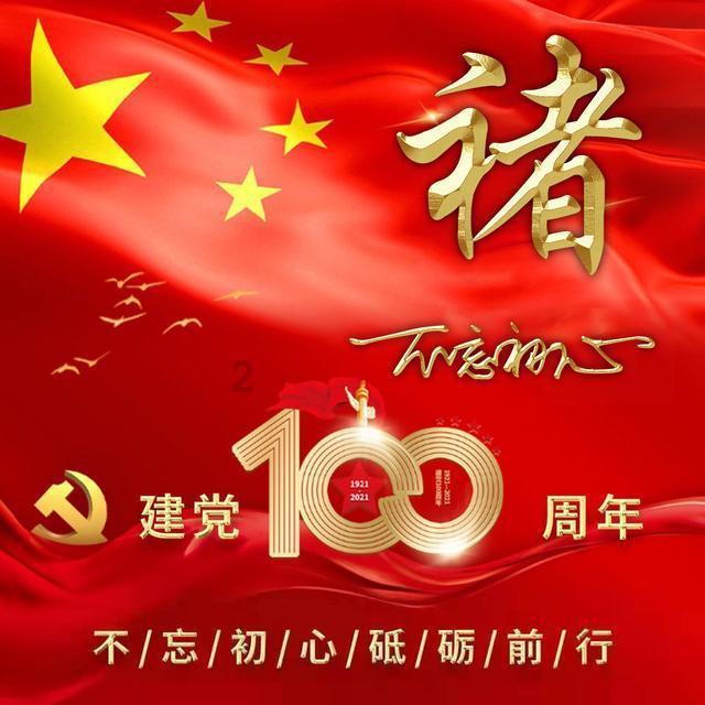 万词王