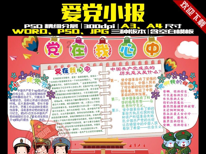 深度智能问答网-7月27日离1月10日还有多少天?的机智问答平台